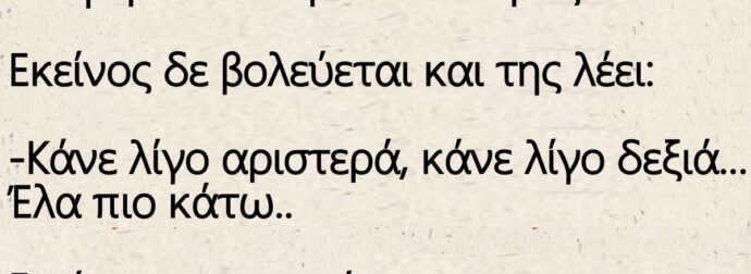 Ο Αγχωμένος τύπος σε αμάξι μαζί με καυτή γκόμενα