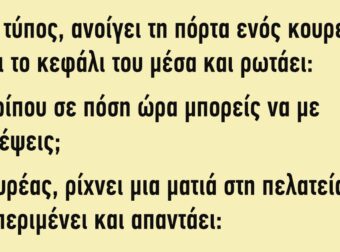 Ένας Τύπος Ανοίγει την Πόρτα ενός Κουρείου