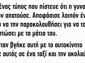 Ήταν 3 Τύποι. Ένας Γερμανός, ένας Γάλλος και ένας Έλληνας σε ένα Αεροπλάνο