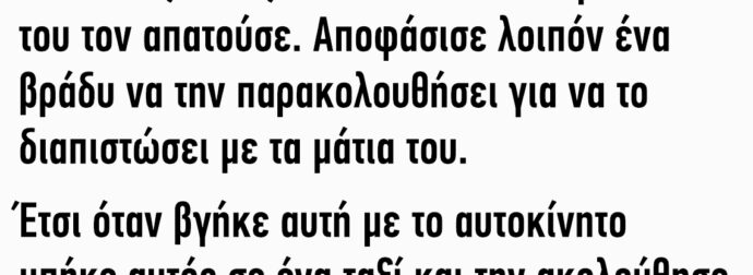 Ήταν 3 Τύποι. Ένας Γερμανός, ένας Γάλλος και ένας Έλληνας σε ένα Αεροπλάνο