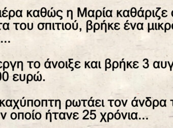 Μια μέρα καθώς η Μαρία καθάριζε στη σοφίτα του σπιτιού, βρήκε ένα μικρό κουτί