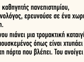 Ανέκδοτο: Ένας καθηγητής πανεπιστημίου βοτανολόγος ερευνούσε σε ένα χωριό τη φύση